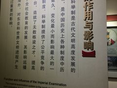 -北京国子监胡同
