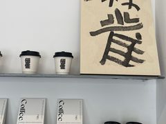 -麻雀咖啡SPARROW COFFEE(十全街店)