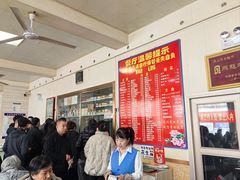 -华光餐厅(复兴路店)