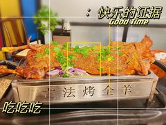 -桃园农庄烤全羊(江秋路店)