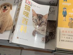 -西西弗书店&矢量咖啡(来福士广场店)