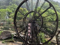 -广东天露山旅游度假区