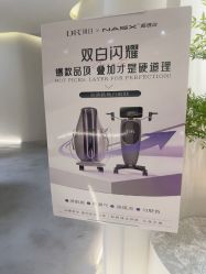 -VE专注问题肌·赛诺龙&科学美肤中心