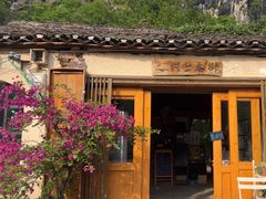 -村上春树