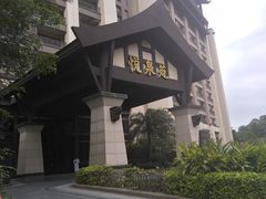 -清远熹乐谷温泉度假酒店