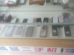 -极速修苹果华为手机维修服务中心(南泉大厦店)