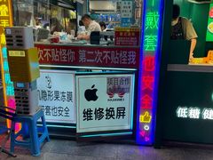 -桔子海鲜烧烤大排档(台东店)