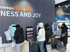 -永辉超市(龙潭寺店)