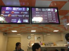 -璐坊粽王(复兴中路店)