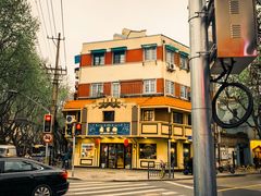 -乔家栅(襄阳南路店)