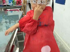 -蕃茄田艺术•美术绘画 •硬笔书法(滨江海威领界店)