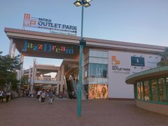 -三井奥特莱斯购物城(爵士之梦长岛店)