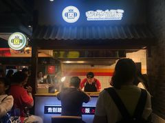 门面-四环冷面王(西单华威约饭街店)
