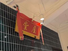 -堂屋糖水店(愚园店)