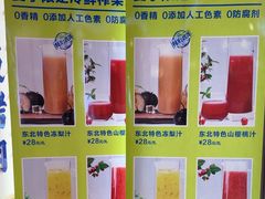 -郭记烤肉创始店(民丰大街店)