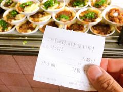 -洞子口张老二凉粉(文殊院店)