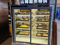 -火炉火自助餐(西直门凯德MALL店)