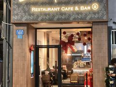 -森Some Fusion(荔湾店)