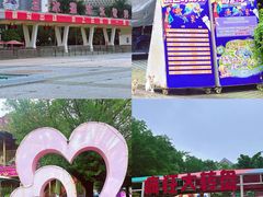 -汕头蓝水星欢乐世界