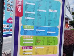 -浦江城市生活广场(江月路店)
