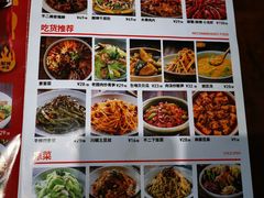 菜单-辣不二地道川菜(汉水路店)