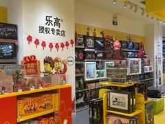 -凯德广场(学府店)