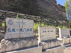-雁门关景区