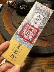 -汉刺青TATTOO STUDIO