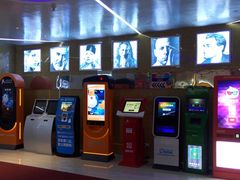 -星美国际影商城(黄龙店)