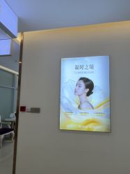 -长沙雅美医疗美容医院