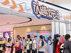 -潮玩星球(集美银泰百货店)
