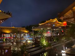 -濮园 · 四合院餐厅