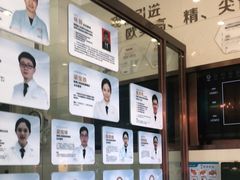 -金榜口腔连锁(福璟店)