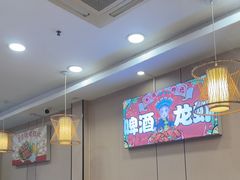 -皖北三胖地锅鸡(高速时代广场店)