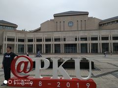 -北京大学百年讲堂