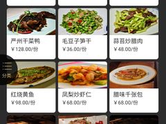 -芳草地度假酒店·野炉中餐厅