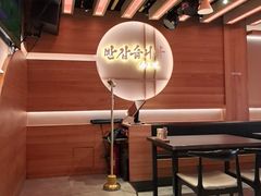 -松涛园朝鲜·海鲜·料理店(鸭绿江断桥店)