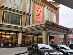门面-无名居(西直门总店)