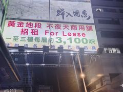 门面-鲜入围煮花胶鸡海鲜火锅