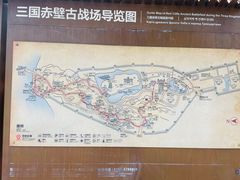 -三国赤壁古战场