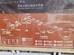 -紫金山山顶公园