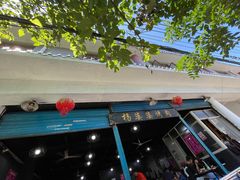 -杨婆婆烤肉(文昌阁店)