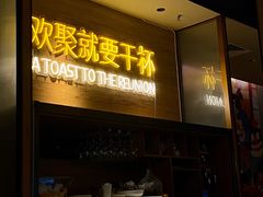 -蚝太郎 • 海鲜烧烤(Upark店)