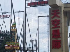 -梦幻奥陶纪景区