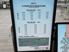 -江心屿景区