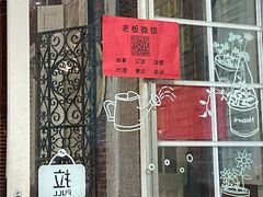 门面-百家春好德来姜母鸭