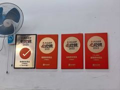 -達揚原味燉品(文明路店)