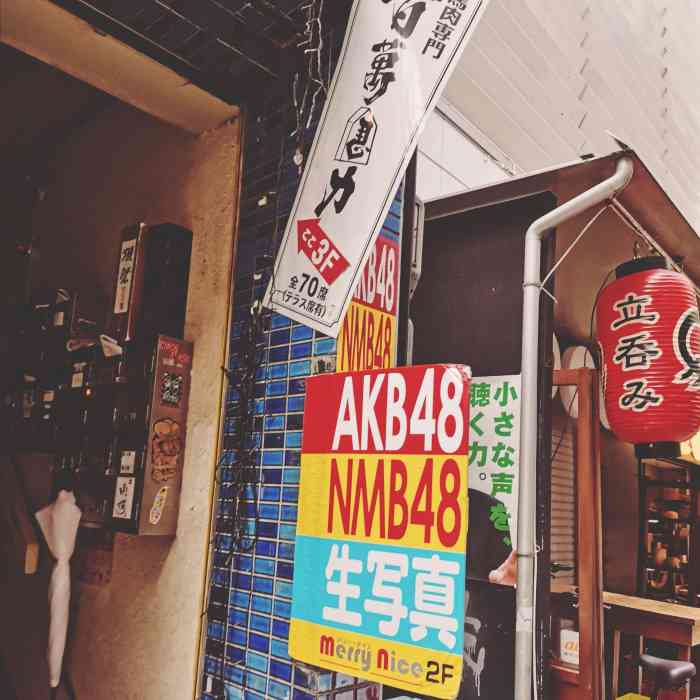 黑门三平(黑门市场店)-"完全是因为人气高才去的,人超级多,很新鲜.