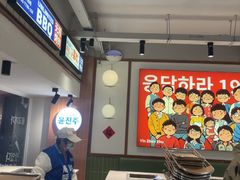 -尹珍珠·韩式无限烤肉(回龙湾店)
