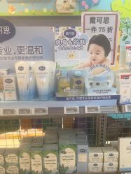 -孩子王童乐园(泉州浦西万达店)